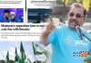 Perpecahan PAS–Bersatu Tunjukkan Keperluan Kepimpinan Stabil – Dr Gunaraj!