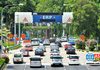சிங்கப்பூரில் புதிய ERP 2 முறை – அடுத்த மாதம் முதல் புதிய சாலை குறியீடுகள்!